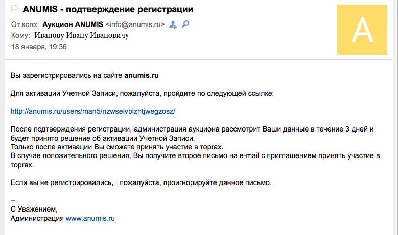 Регистрация на аукционе нумизматики СПБ